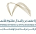 MRM arabic logo-01